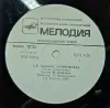 Грампластинка 'Ганс-Христиан Андерсен - Дюймовочка' (1989) - Вся Беларусь - 240448 - Доска объявлений Kupika.by - Фото 6