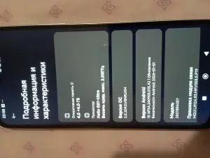 Redmi 15 c идеао