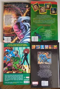 Комиксы Marvel (ИДК Комильфо Ашет)