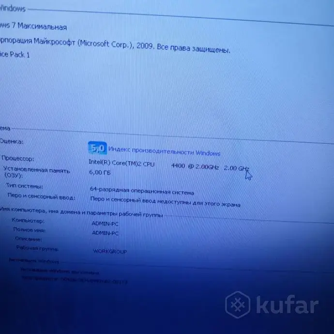 Компьютер - Вся Беларусь - 241828 - Доска объявлений Kupika.by - Фото 7