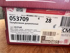 Полуботинки Marko