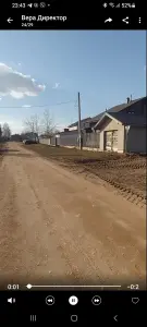 Участок Вашего будущего в а.г.Слобода