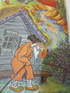 Книга для детей младшего школьного возраста