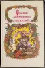 Сказки зарубежных писателей - Вся Беларусь - 241200 - Доска объявлений Kupika.by
