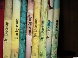 Луи Буссеран. Книги