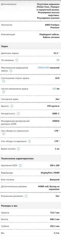 Игровой монитор LG - Вся Беларусь - 240812 - Доска объявлений Kupika.by - Фото 5