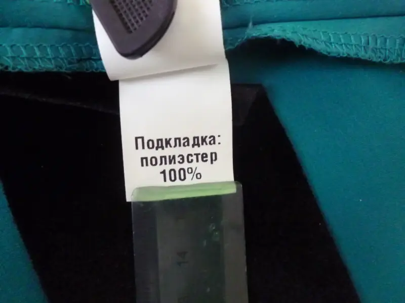 Платье SCARLETT - Вся Беларусь - 241091 - Доска объявлений Kupika.by - Фото 9