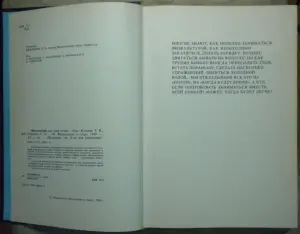 Физкультура для всей семьи