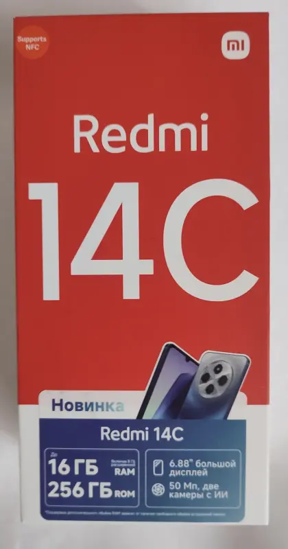 Мобильный телефон - Вся Беларусь - 240771 - Доска объявлений Kupika.by - Фото 4