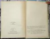 Жюль Верн - Таинственный остров - Вся Беларусь - 240228 - Доска объявлений Kupika.by - Фото 9