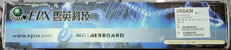 Коробка и инструкции для материнской платы Epox 8RDA3I - Вся Беларусь - 239485 - Доска объявлений Kupika.by - Фото 2