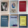 Книги, журналы - Книги. Разные. - Боровуха - Фото 6 Книги. Разные. - Боровуха - 241545 - Доска объявлений Kupika.by - Фото 6