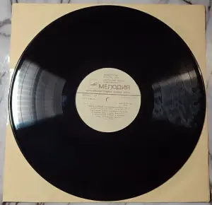 Грампластинка ''Песни воинов-интернациалистов - Время выбрало нас' (часть 1)' (1989)