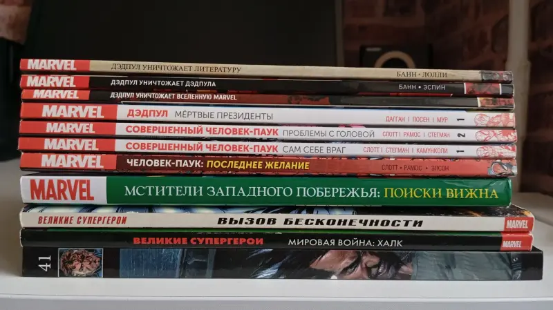 Дэдпул. Комиксы. Marvel - Вся Беларусь - 241285 - Доска объявлений Kupika.by - Фото 3