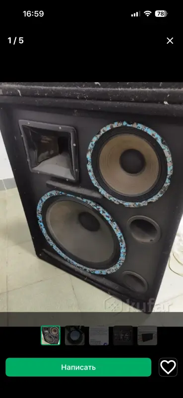 Концертные колонки профессиональные