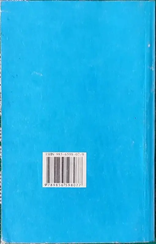 Наталля Шарова - Матэрыялы па гiсторыi Беларусi - Вся Беларусь - 240575 - Доска объявлений Kupika.by - Фото 2