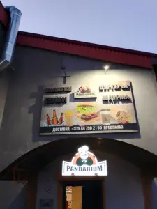 Комплект вывесок