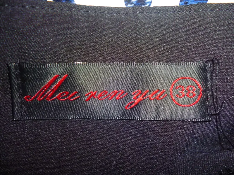 Юбка Mei ren yu прямая - Вся Беларусь - 240890 - Доска объявлений Kupika.by - Фото 6