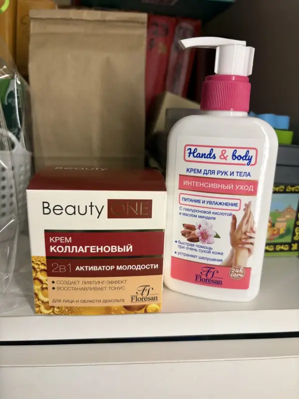 Набор кремов