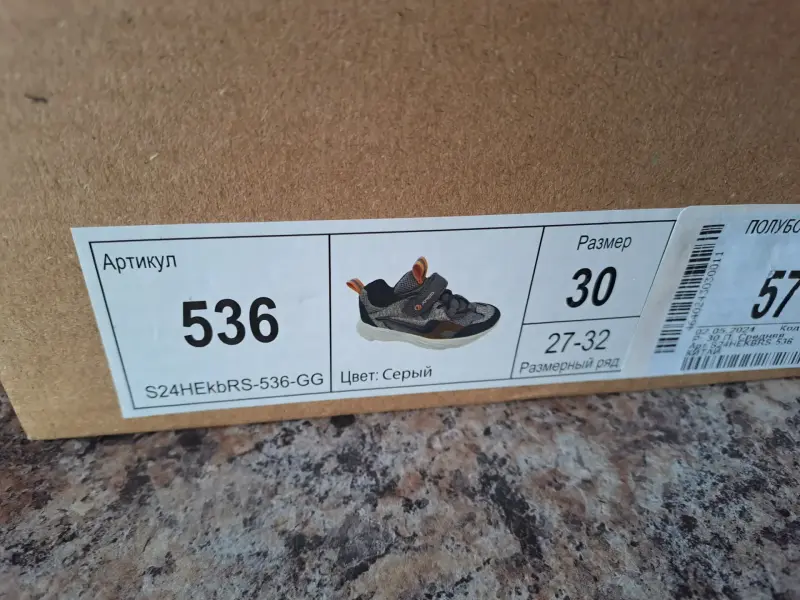 Новые лёгкие кроссовки р.30 ( стелька 19) - Вся Беларусь - 240086 - Доска объявлений Kupika.by - Фото 6