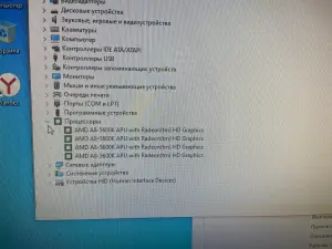 Системный блок