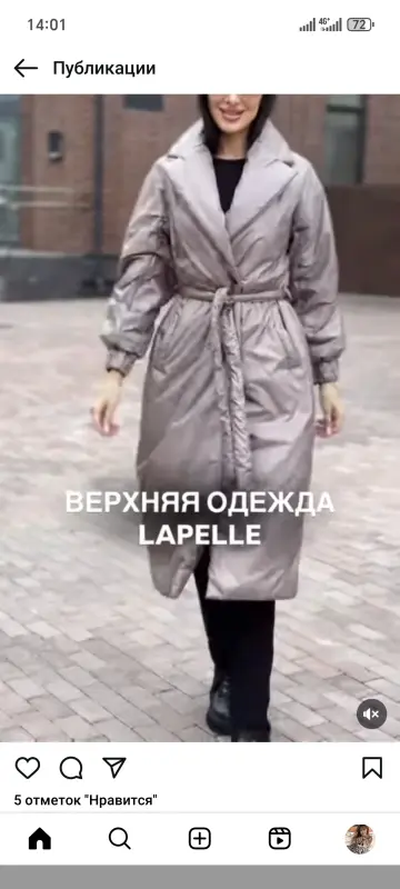 Пальто - Вся Беларусь - 239235 - Доска объявлений Kupika.by - Фото 2