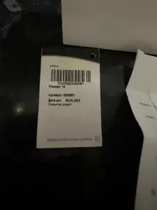 Кольцо поцелуйчик Зико