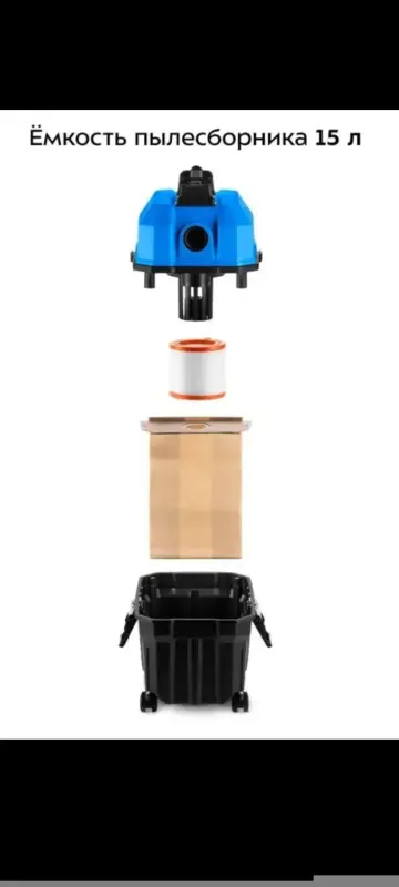 Техника для уборки - Пылесос Kitfott - Вся Беларусь - Фото 3 Пылесос Kitfott - Вся Беларусь - 240710 - Доска объявлений Kupika.by - Фото 3