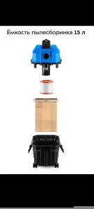 Пылесос Kitfott