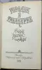 Книги для детей - Городок в табакерке - Сказки русских писателей - Вся Беларусь - Фото 3 Городок в табакерке - Сказки русских писателей - Вся Беларусь - 240223 - Доска объявлений Kupika.by - Фото 3
