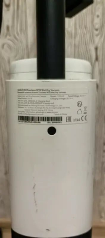 Моющий пылесос