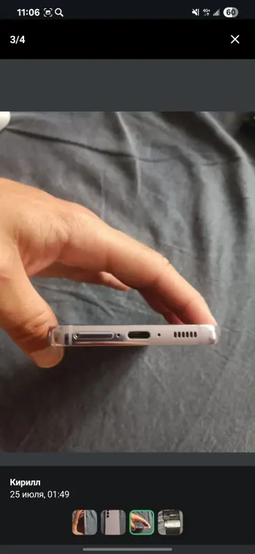 Мобильные телефоны - Samsung Galaxy S23 5G - Вся Беларусь - Фото 3 Samsung Galaxy S23 5G - Вся Беларусь - 241689 - Доска объявлений Kupika.by - Фото 3