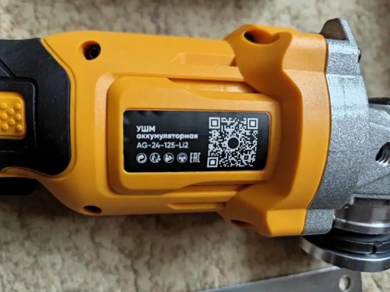 НОВАЯ Аккумуляторная УШМ (болгарка) HORDER - Вся Беларусь - 239335 - Доска объявлений Kupika.by - Фото 9