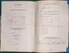 Максим Цофин - Математика в таблицах и схемах - Вся Беларусь - 240593 - Доска объявлений Kupika.by - Фото 8