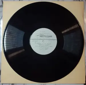 Грампластинка ''Редьярд Киплинг - Маугли'' (1991)