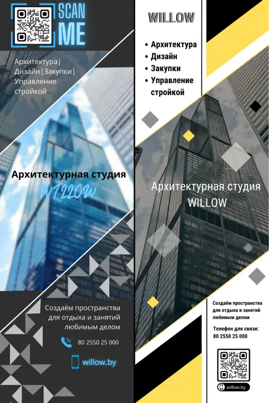 Дизайн визиток / открыток / пригласительных/ баннеров / меню / листовок / сертификатов - Вся Беларусь - 241170 - Доска объявлений Kupika.by - Фото 7