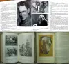 Михаил Шолохов - Тихий Дон (1,2,3,4 книги) - Вся Беларусь - 241486 - Доска объявлений Kupika.by - Фото 9