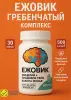 Ежовик гребенчатый мицелий 500мг + Бакопа монье 100мг - Вся Беларусь - 241171 - Доска объявлений Kupika.by