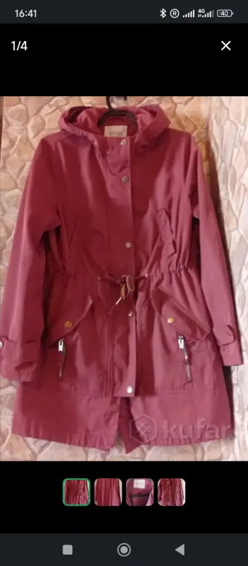 Ветровка парка