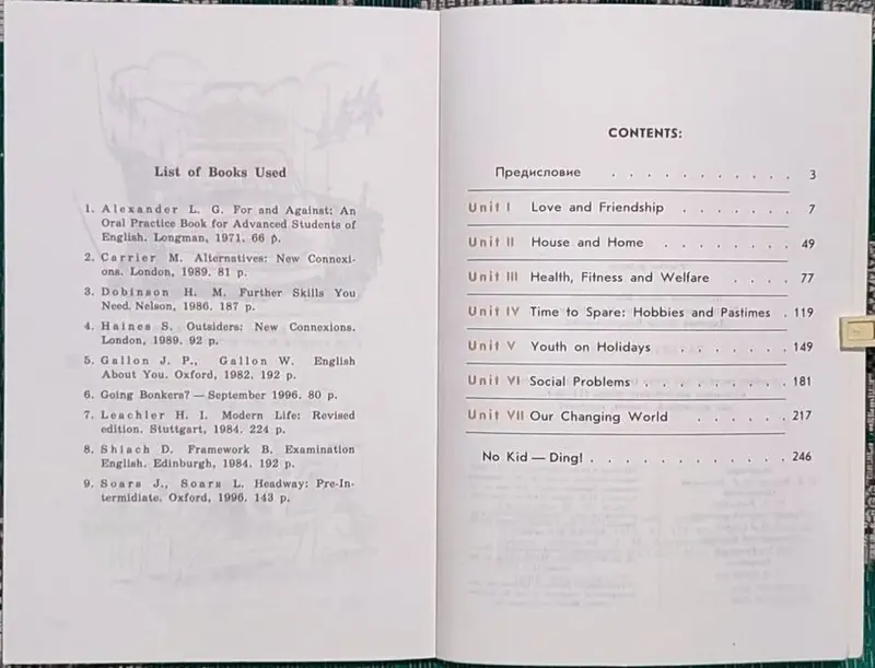 Инна Андреасян, Алевтина Венгринович, Ванда Дармоян - Let's discuss - Вся Беларусь - 240682 - Доска объявлений Kupika.by - Фото 6