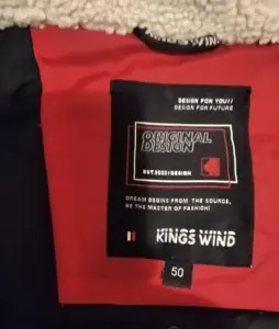 Куртка зимняя