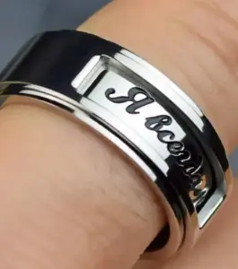 Кольцо Я всегда рядом