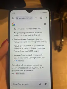 Телефон Xiaomi Redmi 8