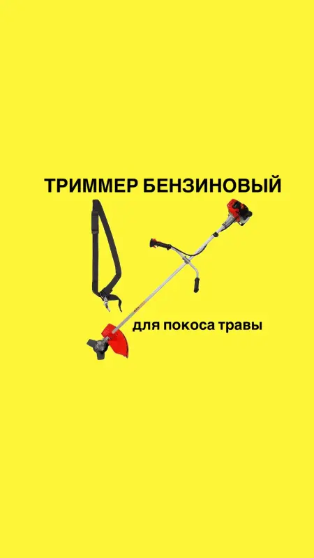 Аренда / прокат трамбовка, вибронога, мотобур, отбойный молоток, алмазное сверление - Вся Беларусь - 239205 - Доска объявлений Kupika.by - Фото 4