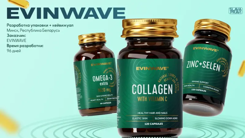 Графический дизайн логотип визитка дизайн упаковки - Вся Беларусь - 241049 - Доска объявлений Kupika.by - Фото 2