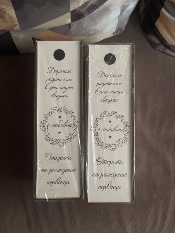 Свадебные аксессуары