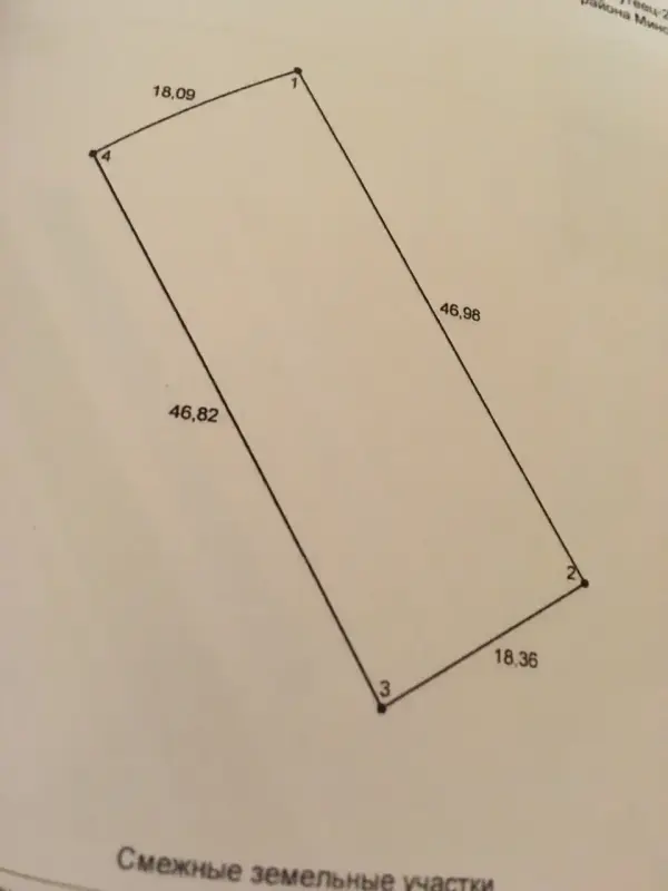Участок по ул.Окружной, Борисов - Вся Беларусь - 238929 - Доска объявлений Kupika.by - Фото 8