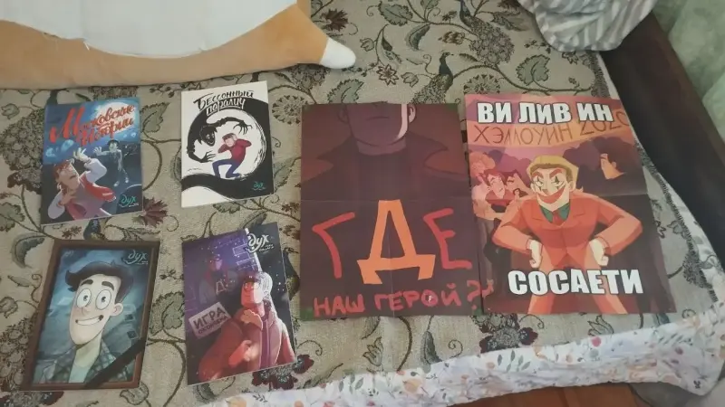Все комиксы дух моей общаги + постеры