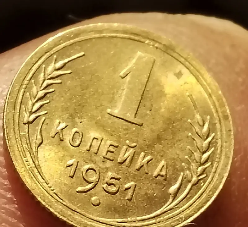 Куплю монеты СССР и другие.