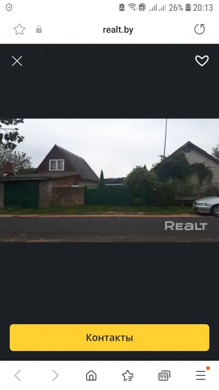 Два дома 17.5 от Минска Логойское напр